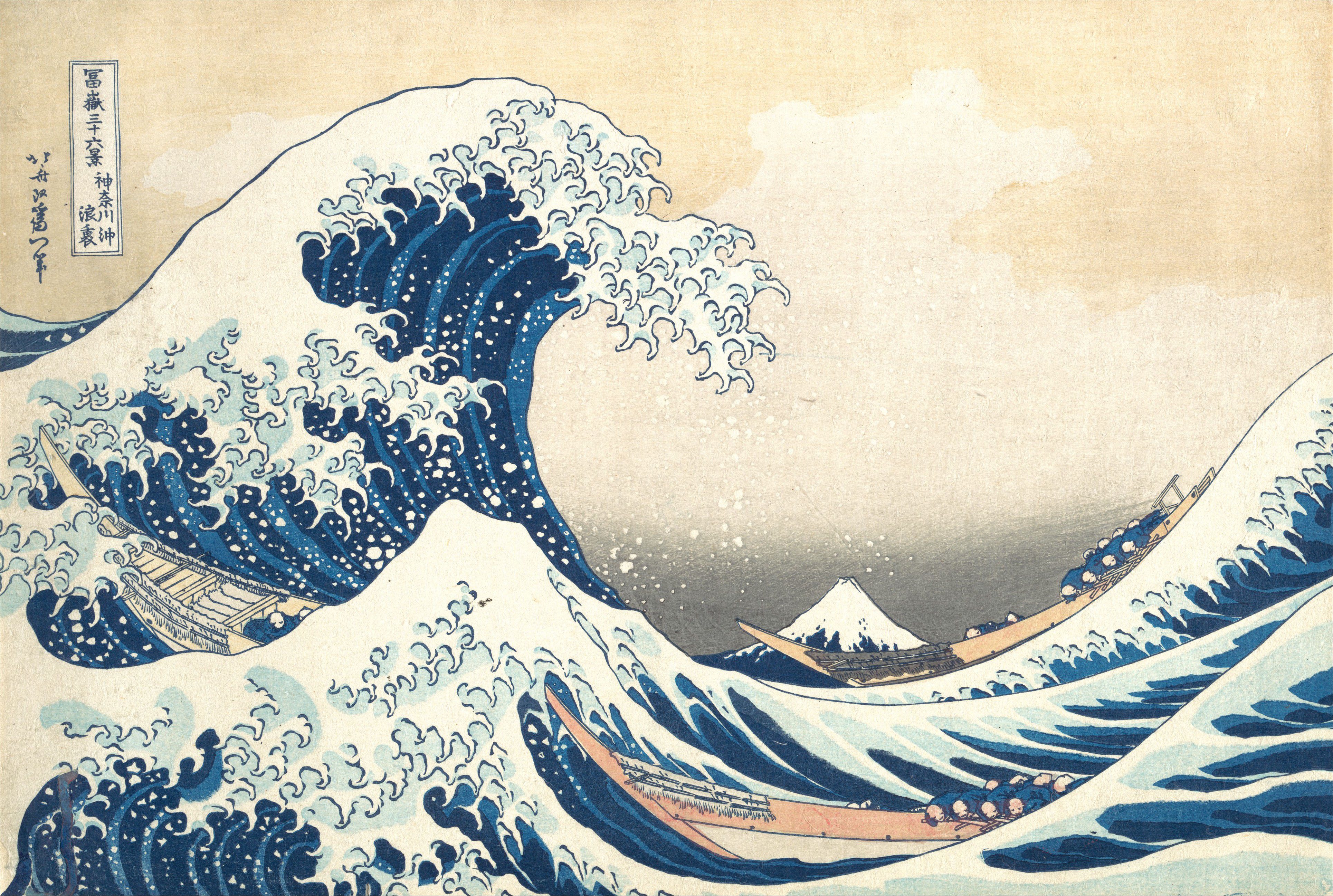The Great Wave off Kanagawa, Katsushika Hokusai, c. 1831